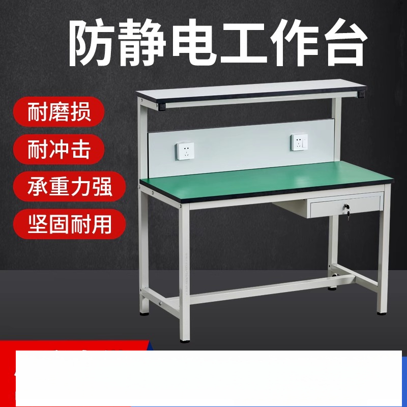 Anti-static workbench workshop - đánh giá và giá Electronics Repair Workbench