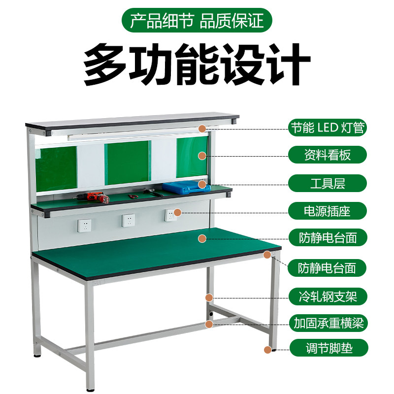 Anti-static workbench with lig - đánh giá và giá Electronics Repair Workbench